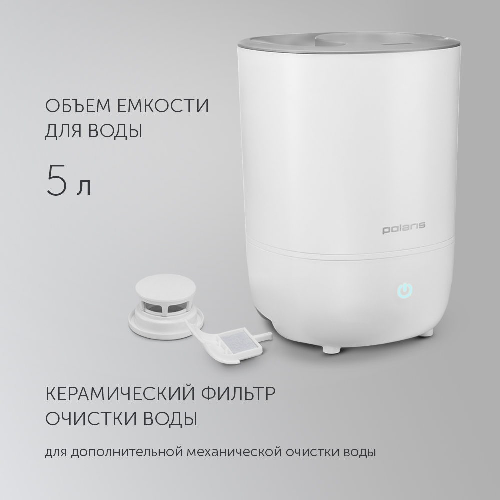 Увлажнитель Polaris PUH 7240 TF белый - фото 6