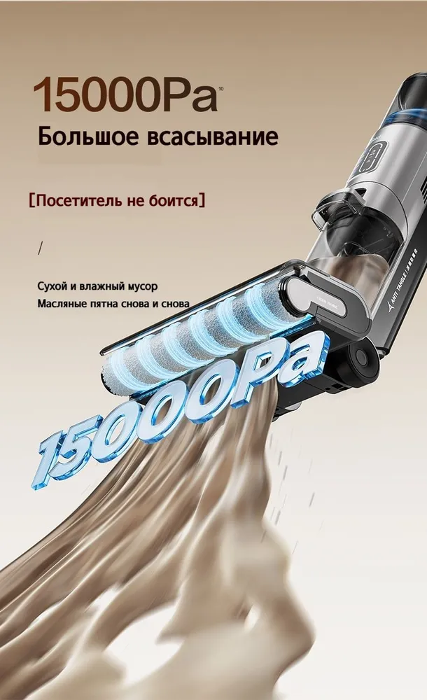 Вертикальный пылесос Midea GX5 Pro - фото 12