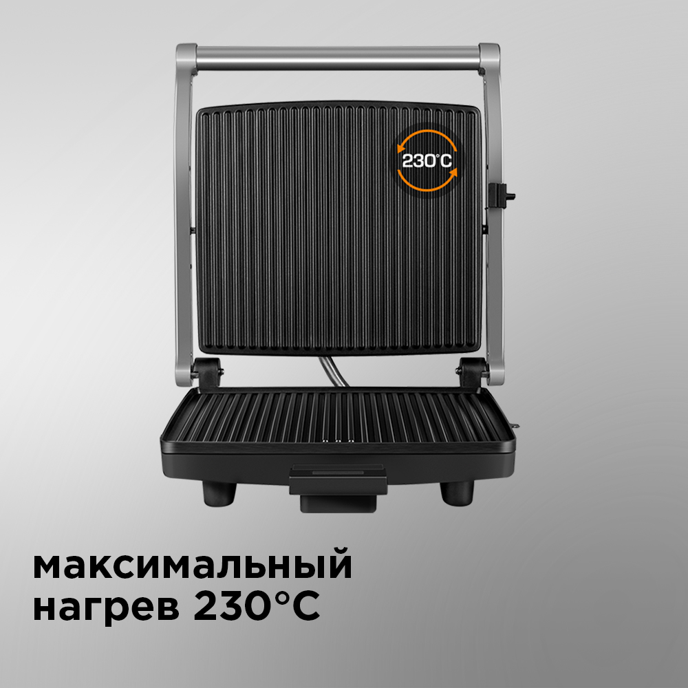 Электрогриль Redmond SteakMaster RGM-M800 черный - фото 8