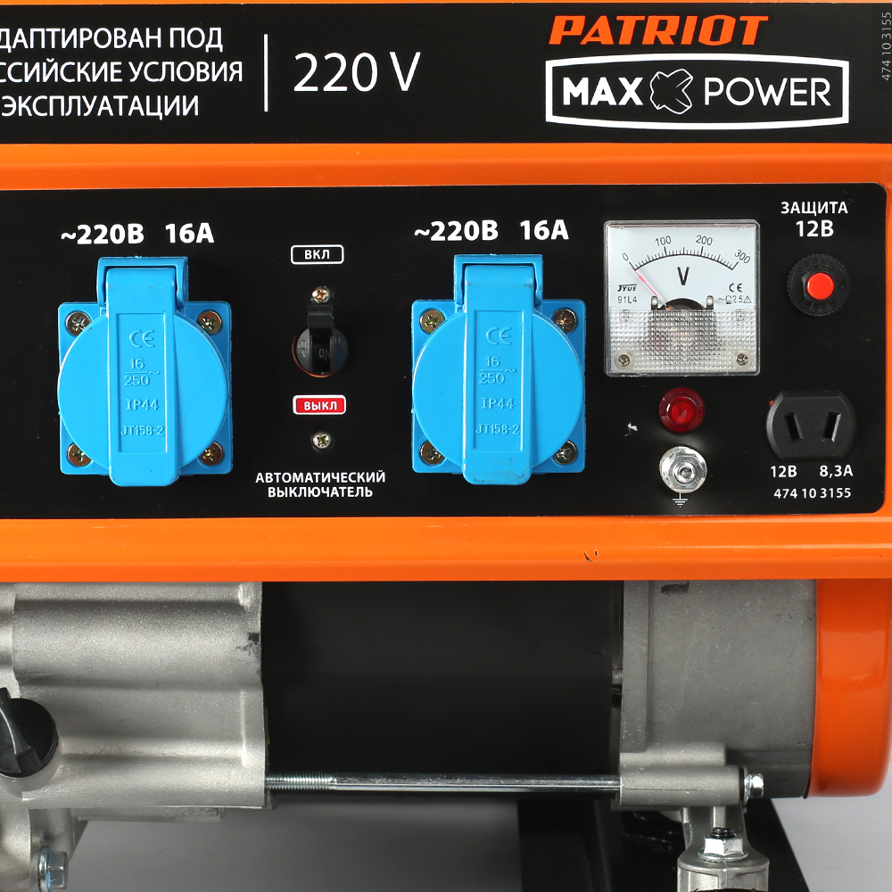 Генератор бензиновый PATRIOT Max Power SRGE 3800 - фото 7
