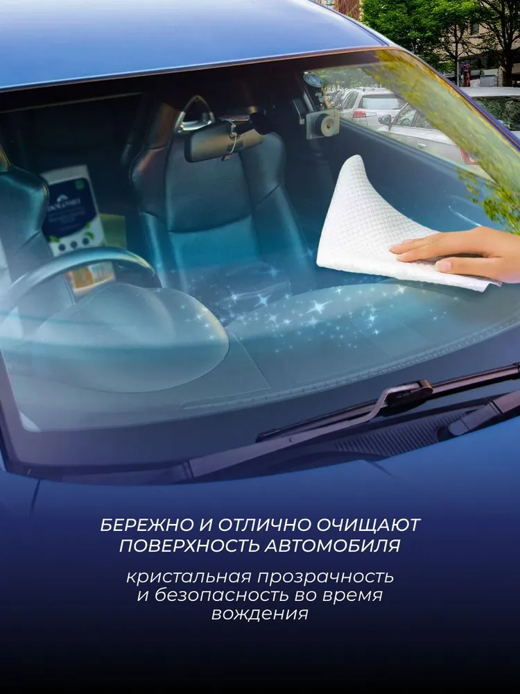 Салфетки из нетканого полотна в рулоне Marabu Dolomit, 56 листов - фото 8