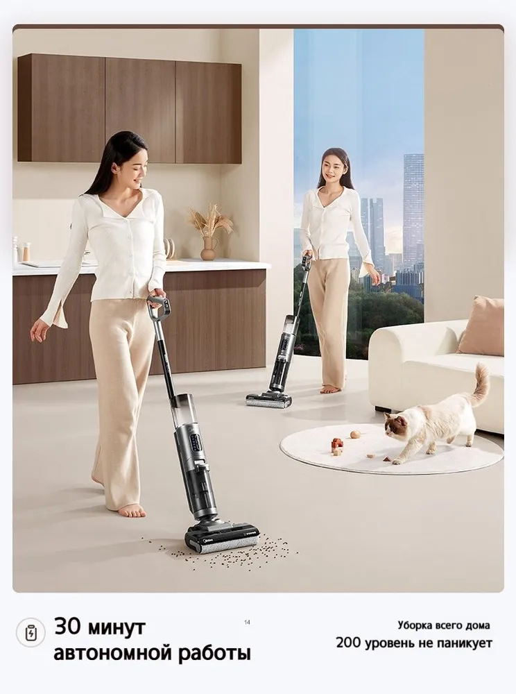 Вертикальный пылесос Midea GX5 Pro - фото 3