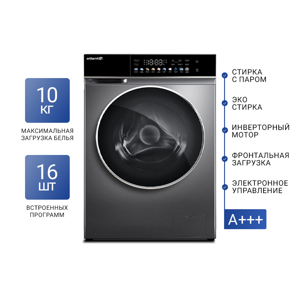Стиральная машина автомат Atlantiq TGWM 4.10BGR (10 kg) темно-серая - фото 6