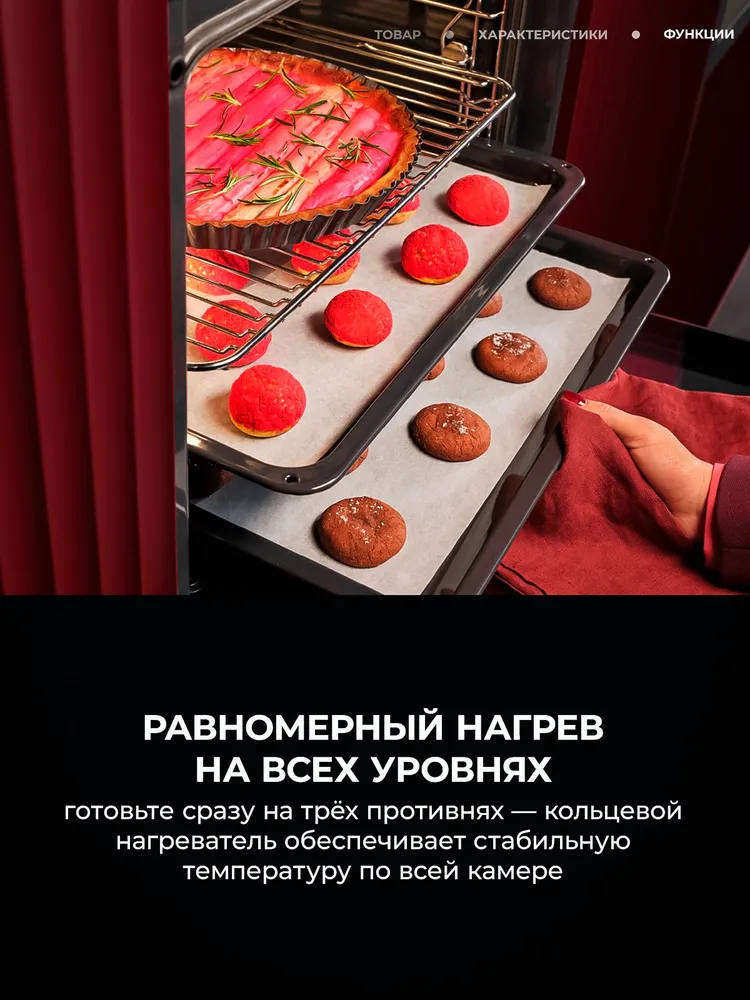 Встраиваемая электрическая духовка AEG OA5CB31SM - фото 6 Встраиваемая электрическая духовка AEG OA5CB31SM - фото 6