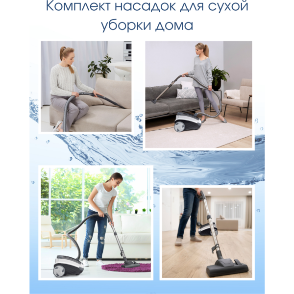 Пылесос моющий Thomas AQUATIC PANDA - фото 6