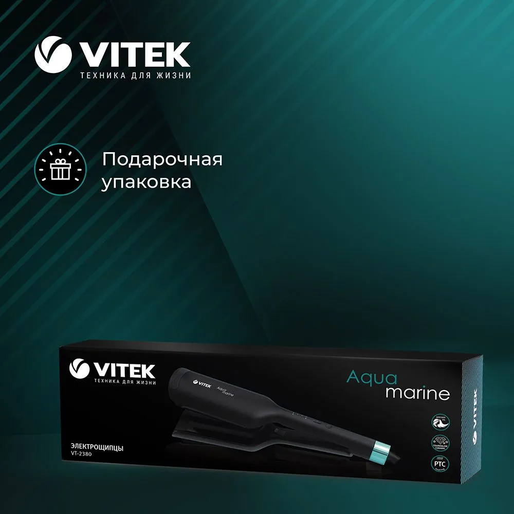 Электрощипцы Vitek VT-2380 Aquamarine черные - фото 11