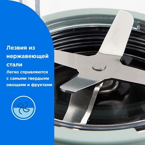 Блендер NUTRIBULLET NB907MAW - фото 6 Блендер NUTRIBULLET NB907MAW - фото 6