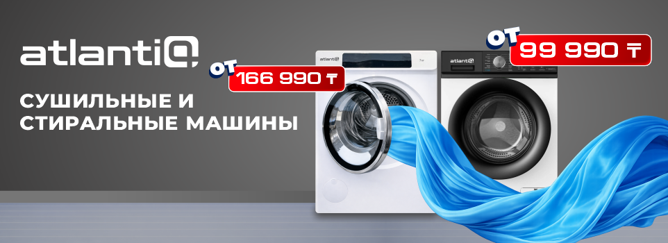 Идеальный дуэт для ваших вещей