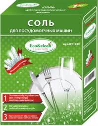 

Соль для посудомоечных машин Eco&clean WP-009 1 кг