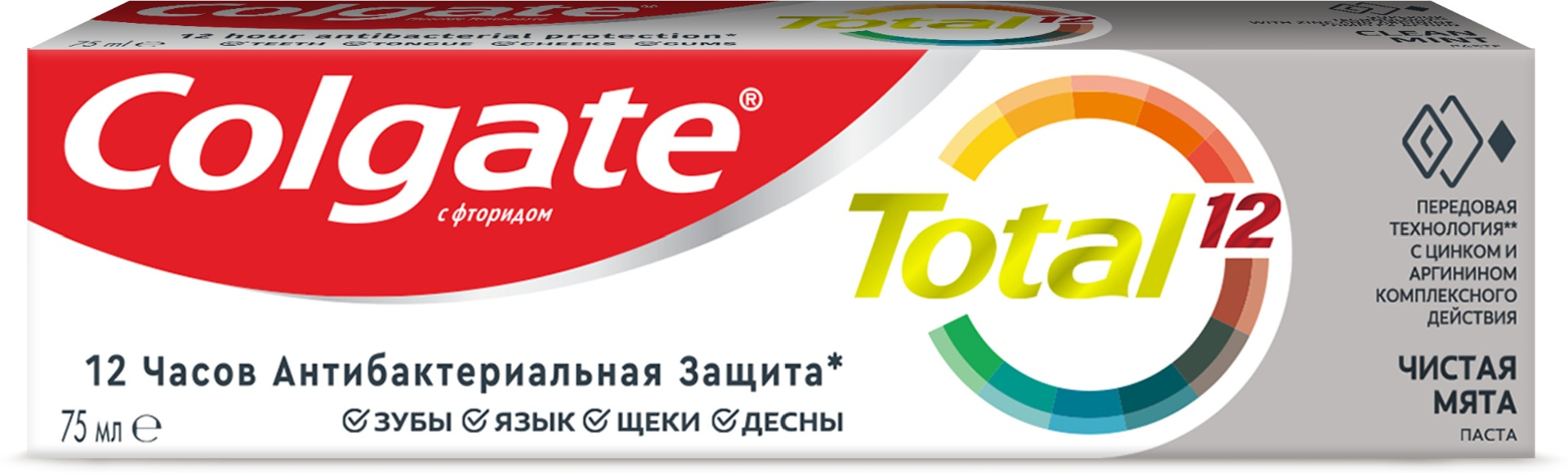 Зубная паста Colgate L2 Тотал 12 Чистая Мята 75мл х48 Зубная паста Colgate L2 Тотал 12 Чистая Мята 75мл х48