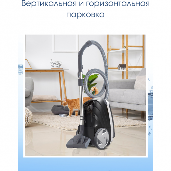 Пылесос моющий Thomas AQUATIC PANDA - фото 11