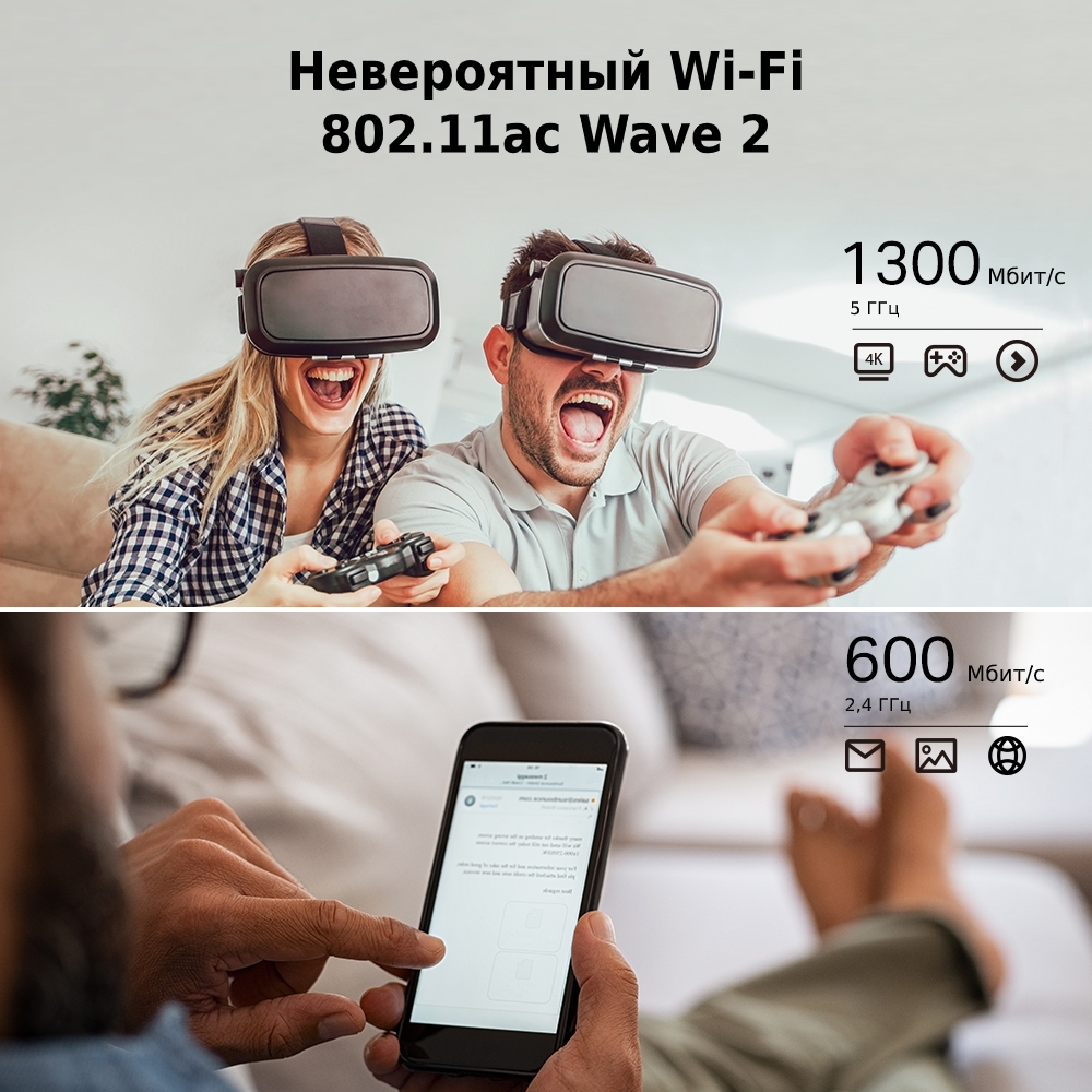 Wi-Fi роутер TP-LINK Archer С80 черный - фото 7