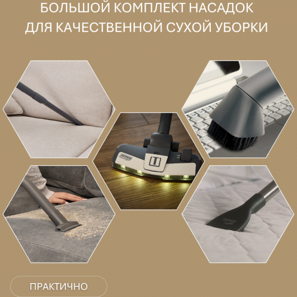 Пылесос моющий Thomas AMFIBIA PRO 4ALL - фото 9