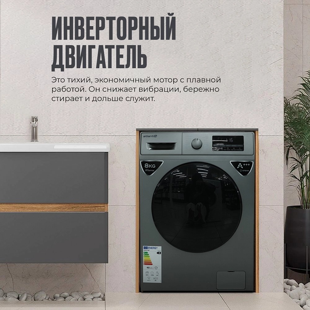 Стиральная машина автомат Atlantiq TGWM 3B.80BGR (8 kg) серая + Аккумуляторный пылесос HAYAI H60B PRO MIX PLUS - фото 3