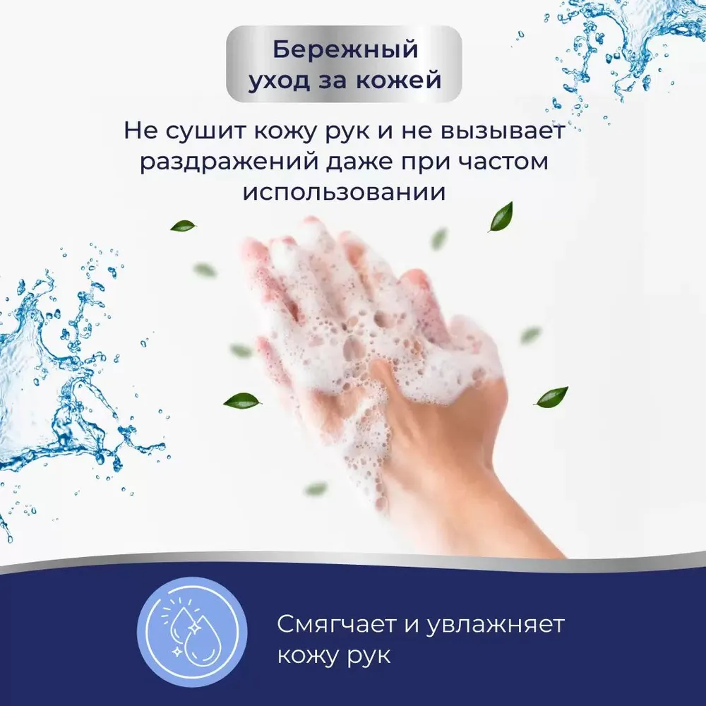 Средство для мытья посуды Marabu Dolomit Сочный апельсин, 1,5л. - фото 7