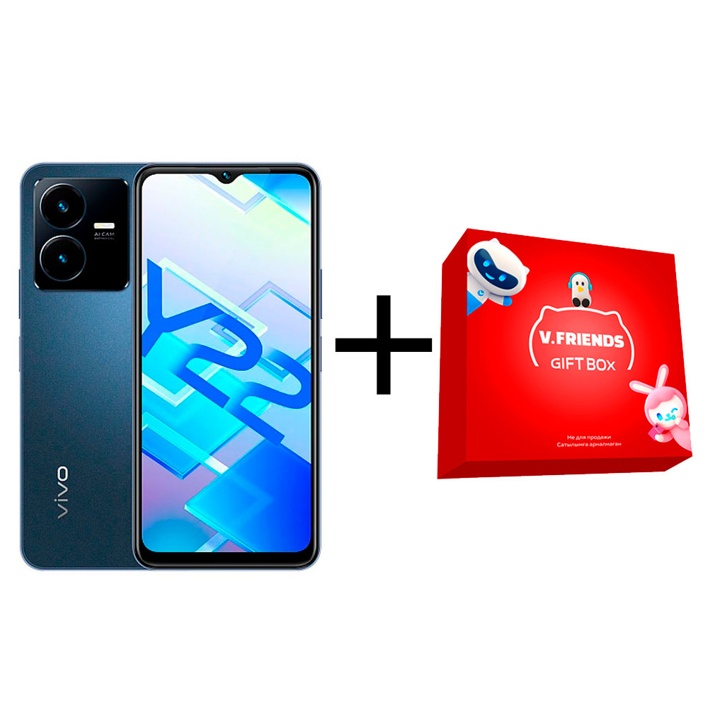 Смартфон Vivo Y22 4/64Gb Starlit Blue+Vivo Gift Box Small Red - фото 1