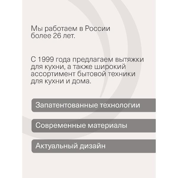 Индукционная варочная поверхность KRONA REMO 45 BL - фото 4