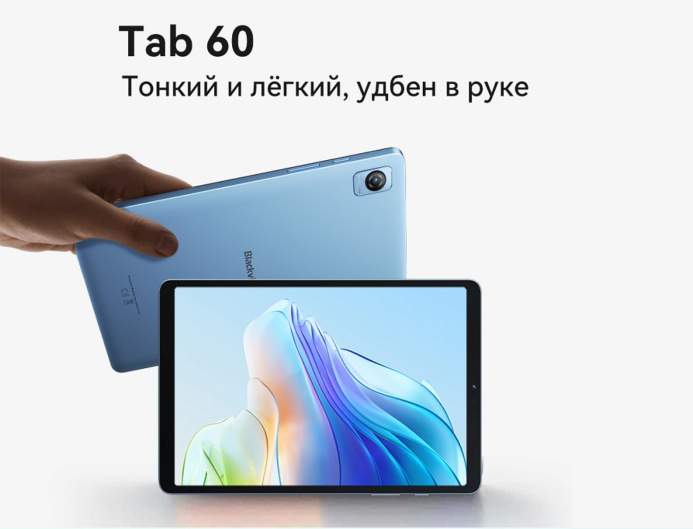 Планшет BlackView Tab 60 4G 8.68" 4/128GB Blue + Смарт часы Blackview W10 Pink - фото 17