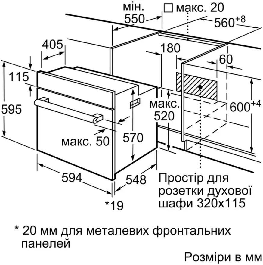 Встраиваемый духовой шкаф Bosch HIJ517YB0R черный - фото 6