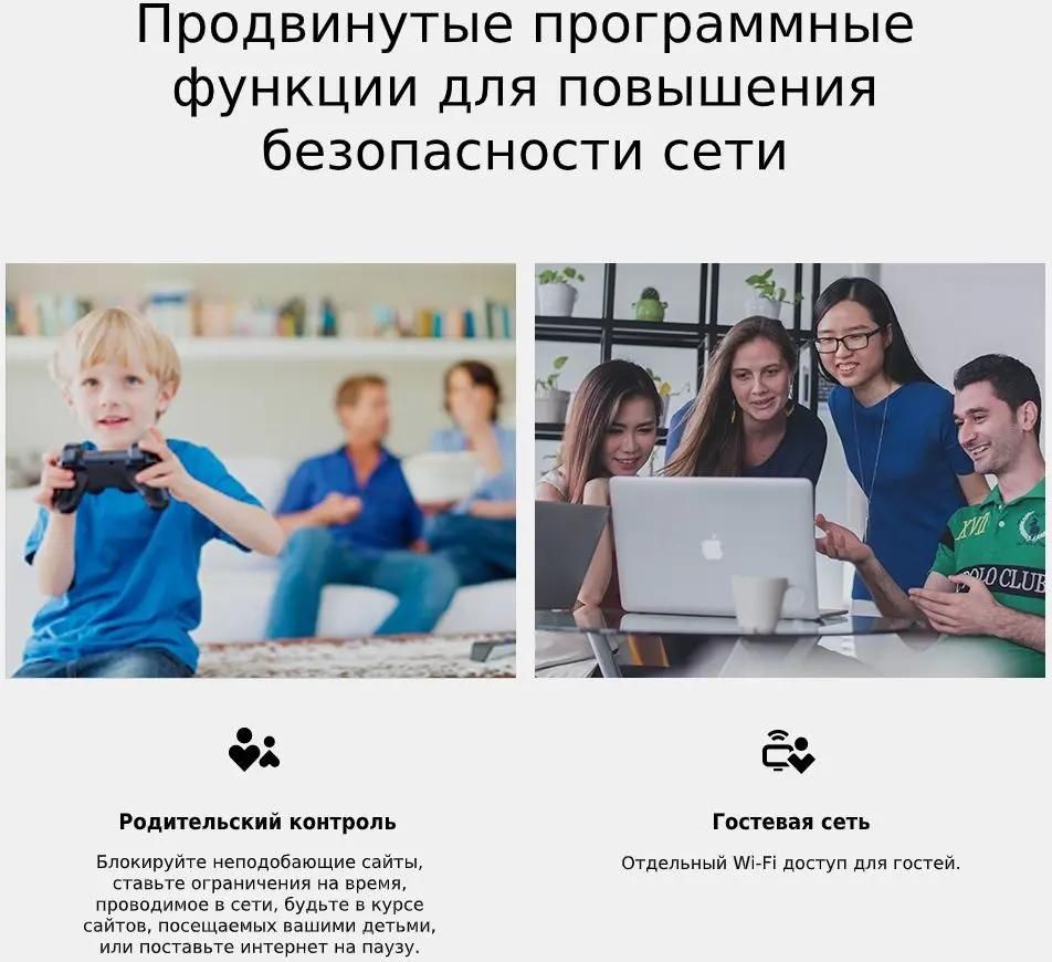 Wi-Fi роутер TP-LINK TL-MR100 черный - фото 9