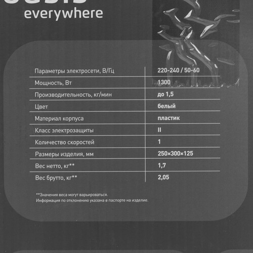 Электрическая мясорубка Oasis MG-LK1