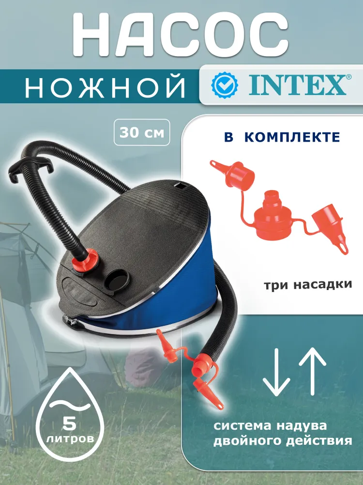 Аксессуары и химия для бассейнов