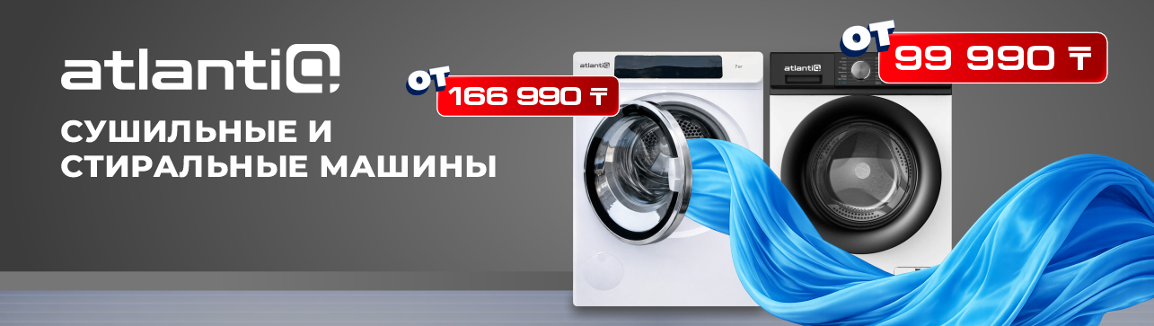 Идеальный дуэт для ваших вещей Идеальный дуэт для ваших вещей