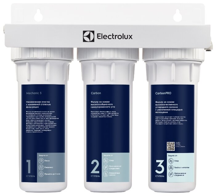 

Фильтр для очистки воды Electrolux AquaModule Universal