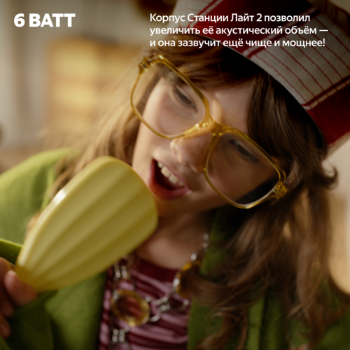 Умная колонка Yandex Яндекс.Станция Лайт Второго поколения БЕЗ ЧАСОВ Розовый YNDX-00028 - фото 10 Умная колонка Yandex Яндекс.Станция Лайт Второго поколения БЕЗ ЧАСОВ Розовый YNDX-00028 - фото 10