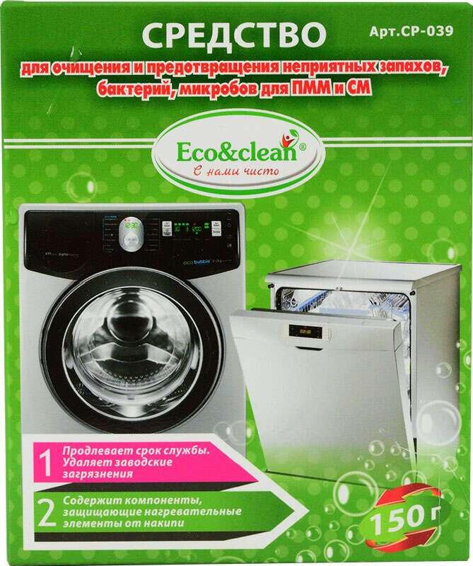 Средство для удаления неприятных запахов Eco&clean CP-039 150 г