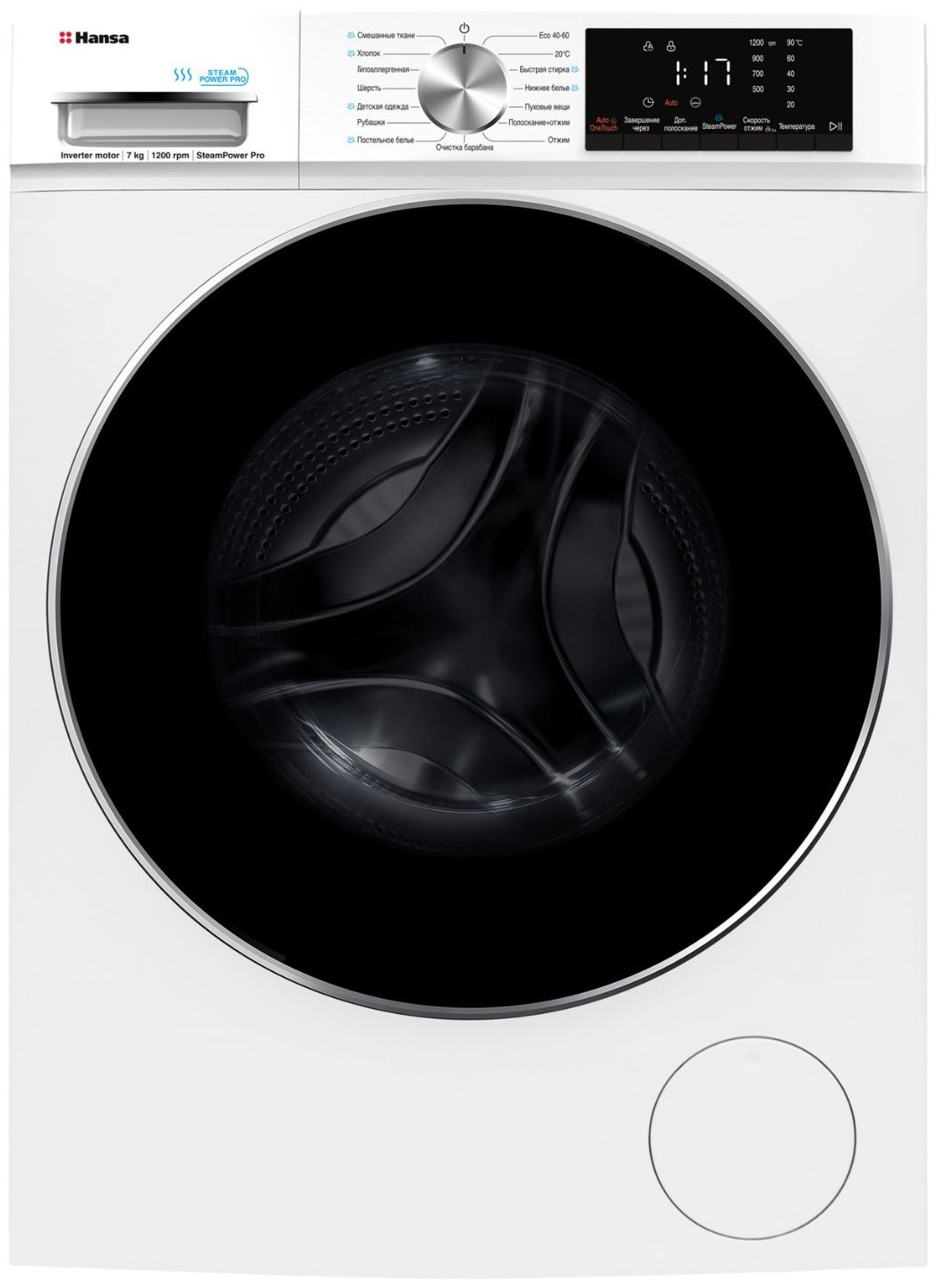 Стиральная машина Hansa WHG7120W