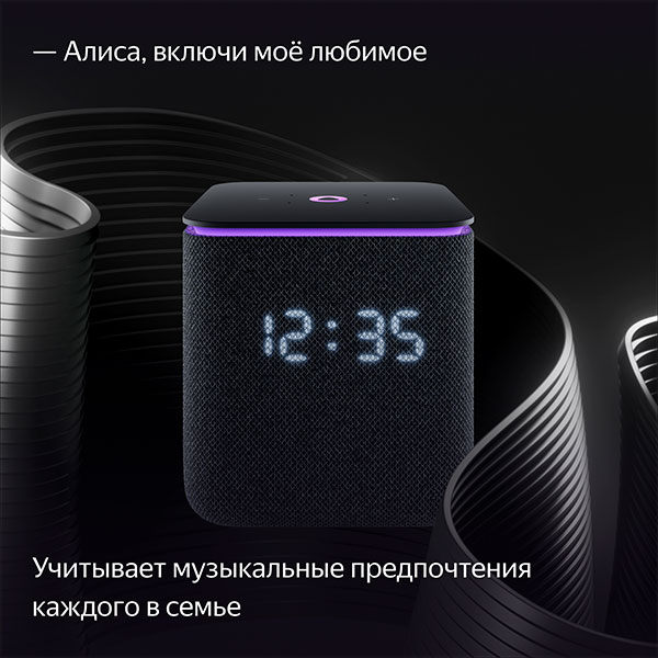 Умная колонка Яндекс Станция Миди YNDX-00054BLK черный - фото 4 Умная колонка Яндекс Станция Миди YNDX-00054BLK черный - фото 4