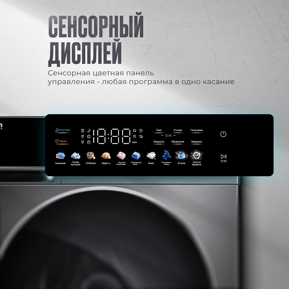 Стиральная машина автомат Atlantiq TGWM 4.10BGR (10 kg) темно-серая + Вертикальный пылесос Midea GX5 Pro - фото 10