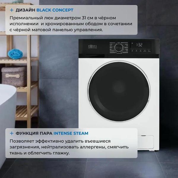 Стиральная машина ZUGEL ZWS8140I - фото 9