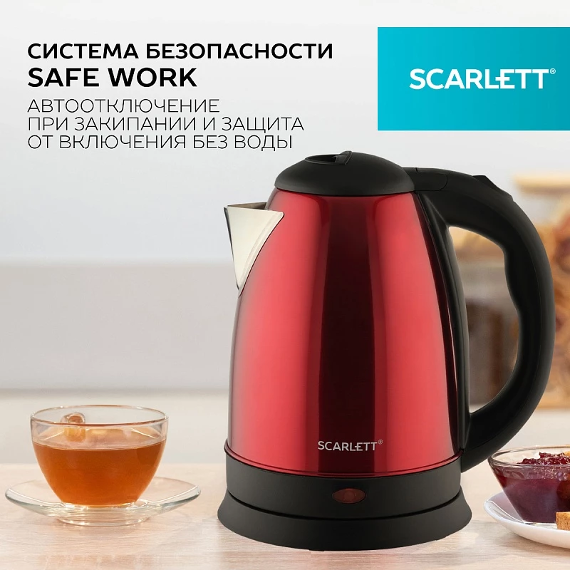 Чайник электрический Scarlett SC-EK21S76 красный - фото 4