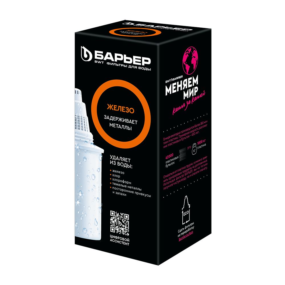 Кассета фильтрующая сменная БАРЬЕР Железо К281Р00 - фото 4