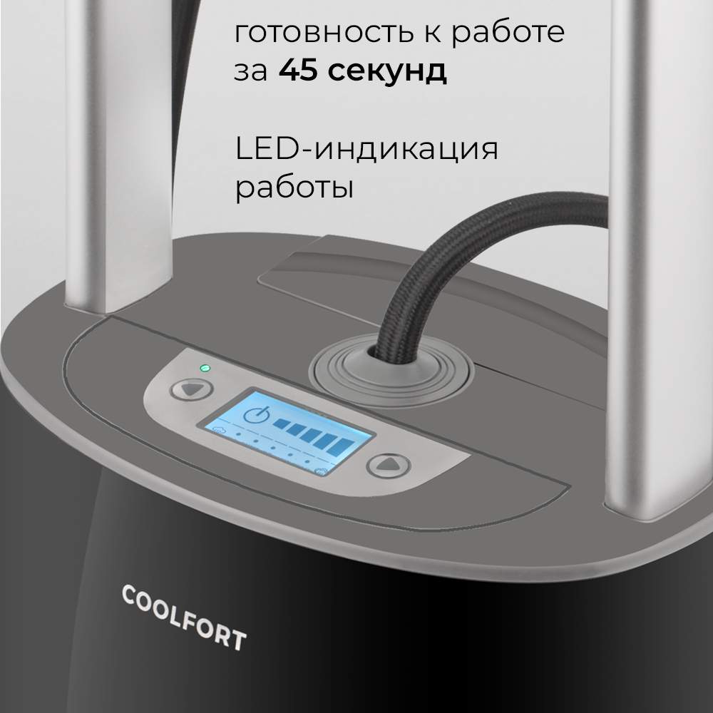 Отпариватель напольный Coolfort CF-3445 черный/серый - фото 5