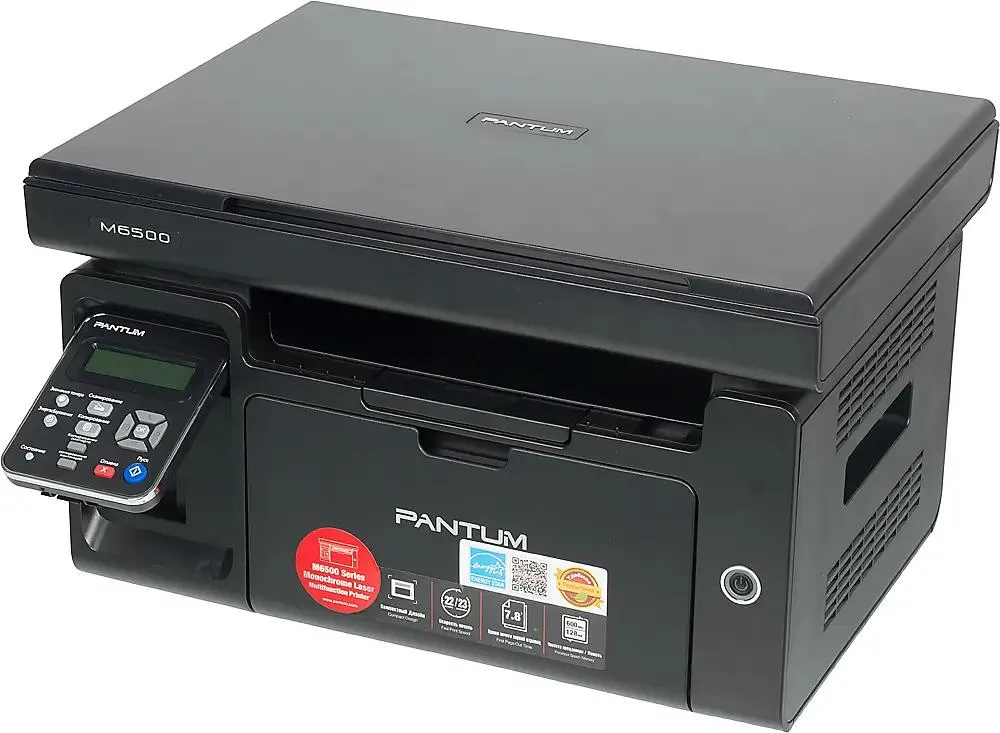 МФУ лазерное монохромное Pantum M6500 - фото 5