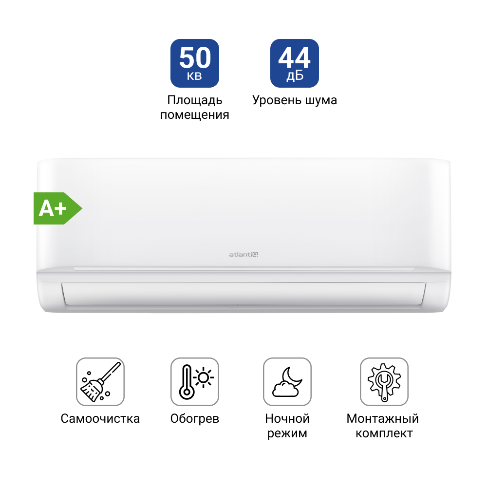 Кондиционер Atlantiq ASAGA-18HRN8