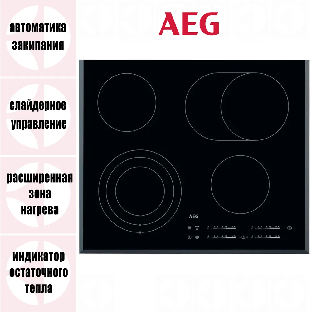 Варочная панель электрическая AEG HK654070FB черная