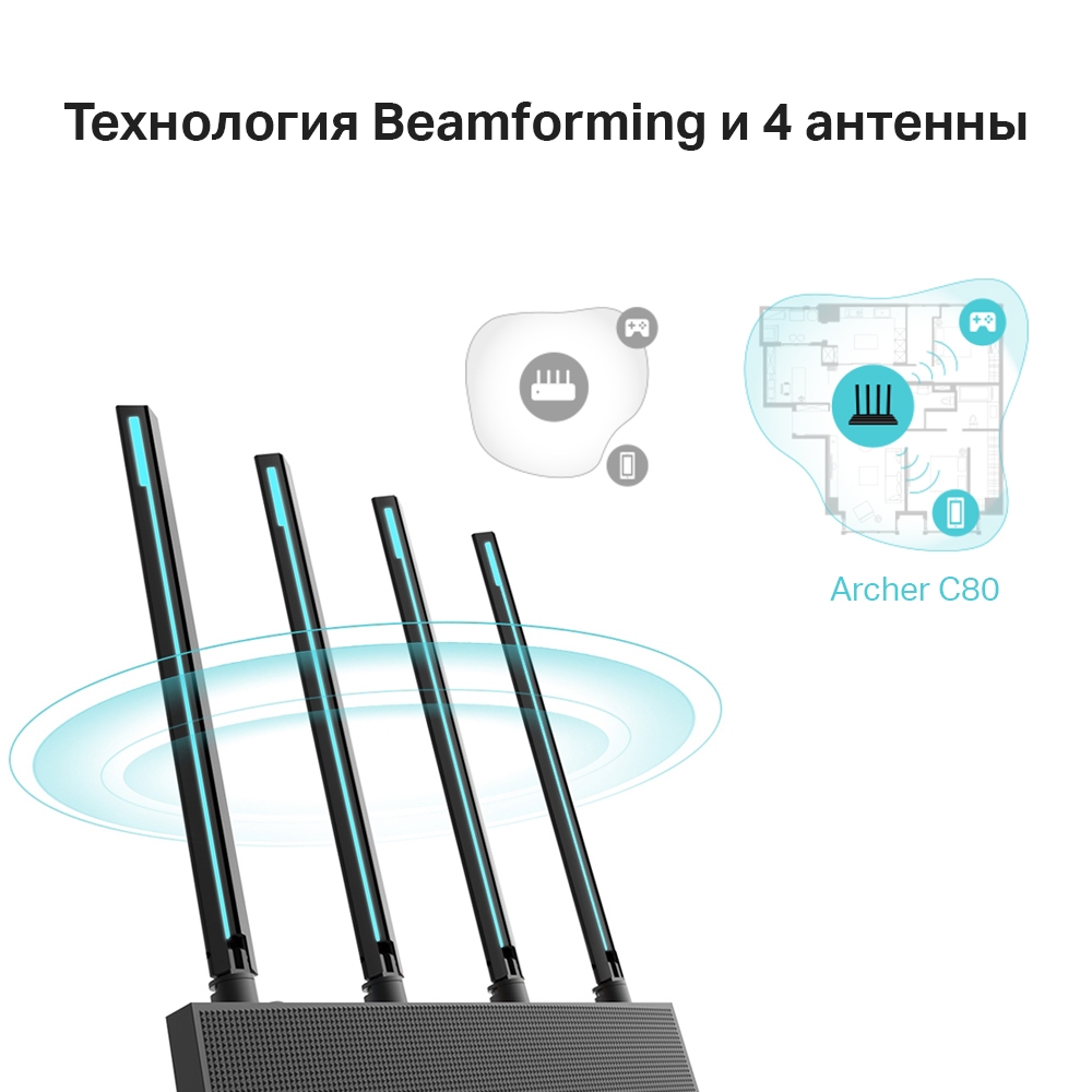 Wi-Fi роутер TP-LINK Archer С80 черный - фото 4