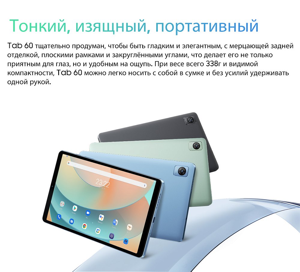 Планшет BlackView Tab 60 4G 8.68" 4/128GB Blue + Смарт часы Blackview W10 Pink - фото 19