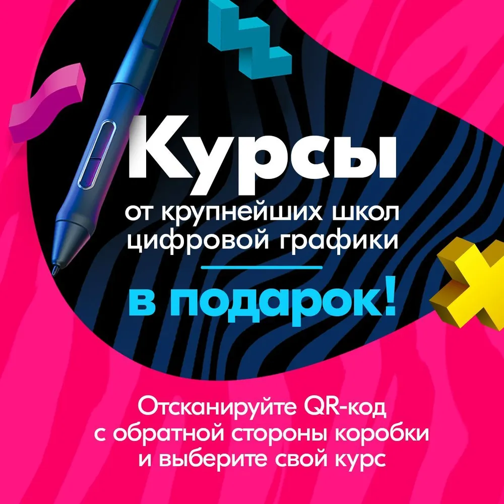 Графический планшет Huion H580X - фото 11