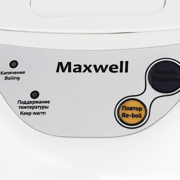 Термопот Maxwell MW-1754 W белый - фото 10