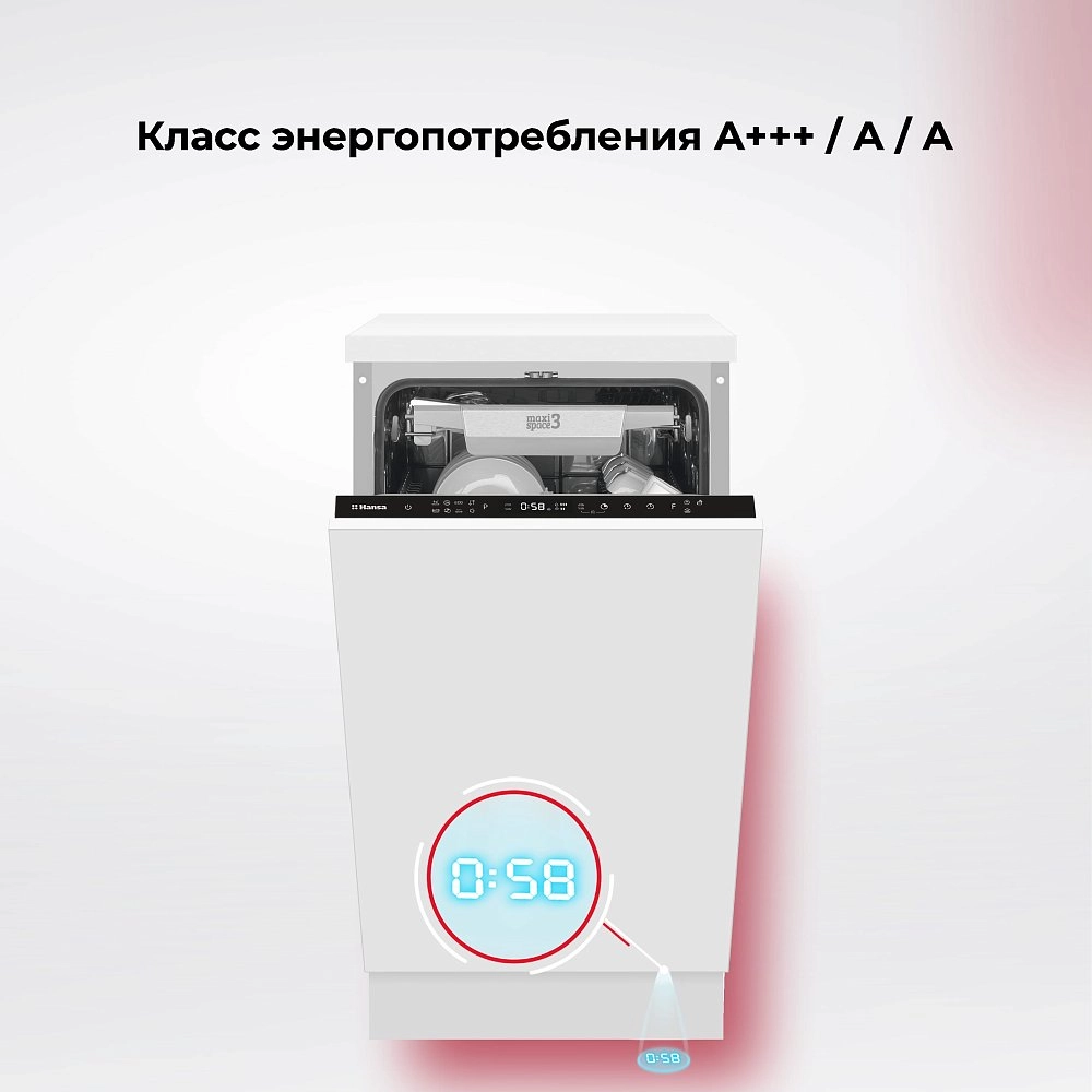 Встраиваемая посудомоечная машина Hansa ZIM428KH + Пылесос Midea 14H(B) - фото 6