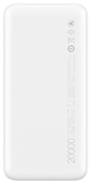 Портативное зарядное устройство Xiaomi Redmi Power Bank VXN4266CN/VXN4286GL белый - фото 4