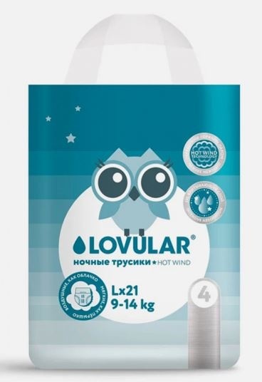 Трусики-подгузники ночные LOVULAR HOT WIND L 9-14 кг, 21 шт/уп - фото 2