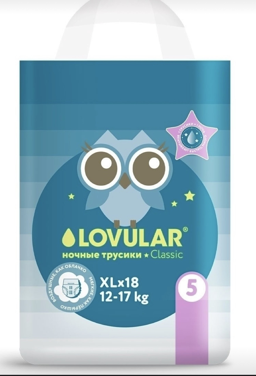 Трусики-подгузники ночные LOVULAR ХL 12-17 кг, 18 шт/уп