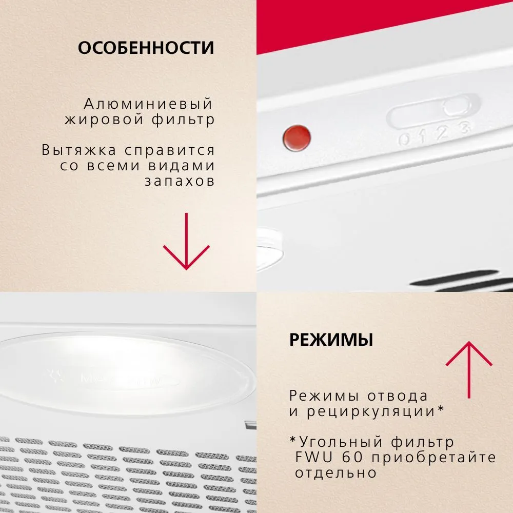 Вытяжка кассетная Hansa OSP6111WH белая - фото 7