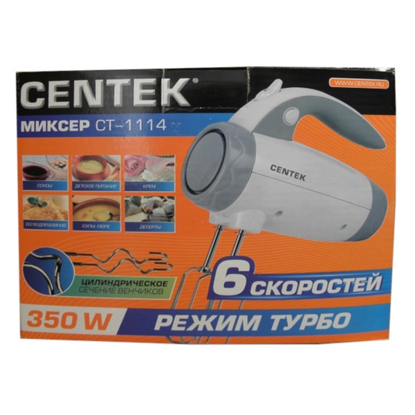 Миксер Centek CT-1114 серый - фото 3